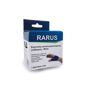Αυτοσυγκρατούμενος ελαστικός επίδεσμος RARUS 6cmx4m μπλε - 