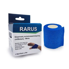 Αυτοσυγκρατούμενος ελαστικός επίδεσμος RARUS 6cmx4m μπλε