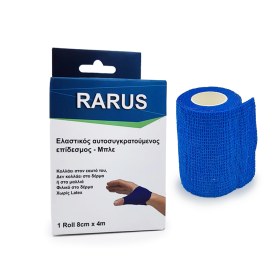 Αυτοσυγκρατούμενος ελαστικός επίδεσμος RARUS 8cmx4m μπλε
