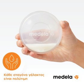 Medela Επιθέματα Στήθους 2τμχ - 