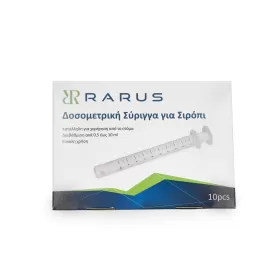 Rarus Δοσομετρική Σύριγγα για σιρόπι 10τμχ - 