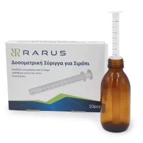 Rarus Δοσομετρική Σύριγγα για σιρόπι 10τμχ - 