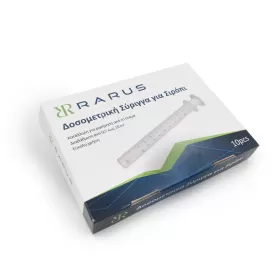 Rarus Δοσομετρική Σύριγγα για σιρόπι 10τμχ - 