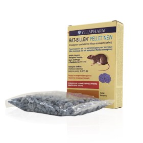 Ποντικοφάρμακο Γαριδάκι-Κουφέτο