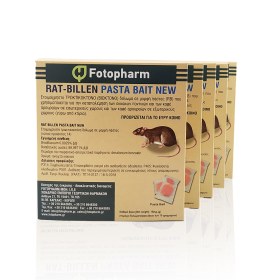 Ποντικοφάρμακο Λουκούμι