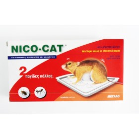 Παγίδα κόλλα για ποντίκια