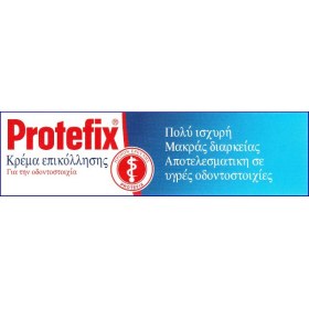Protefix κρέμα επικόλλησης για οδοντοστοιχίες 40γρ