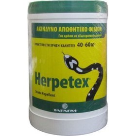Herpetex Ακίνδυνο Απωθητικό Φιδιών 600gr