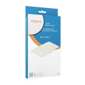 Αποστειρωμένα Αυτοκόλλητα Επιθέματα Hippore 9x15cm 1τμχ