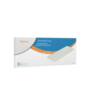 Αποστειρωμένα Αυτοκόλλητα Επιθέματα Hippore 9x25cm 1τμχ