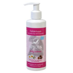 Ενυδατικό Γαλάκτωμα Daily Softness 200ml