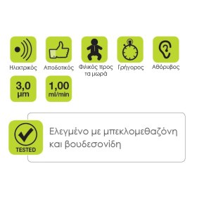 Norditalia Νεφελοποιητής Υπερήχων Φορητός Μπαταρίας και Ρεύματος MO-03 - 