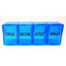 Θήκη χαπιών ημέρας Medipills - 