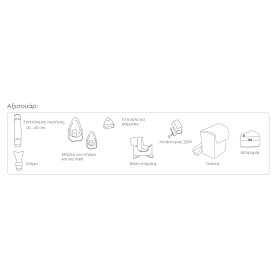 Norditalia Νεφελοποιητής Υπερήχων Φορητός Μπαταρίας και Ρεύματος MO-03 - 