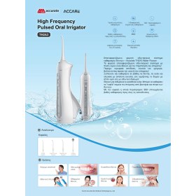 Accurate TH2A3 Water Flosser - 