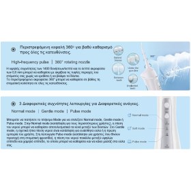 Accurate TH2A3 Water Flosser - 