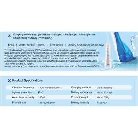 Accurate TH2A3 Water Flosser - 