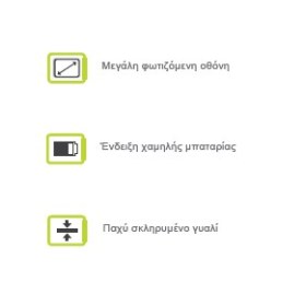 Norditalia Ζυγός Μπάνιου B-100 - 