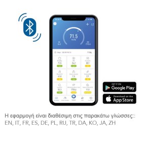 Norditalia Ζυγός Μπάνιου BI-150 - 